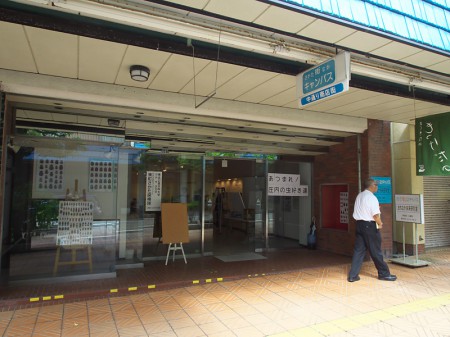 P9030097